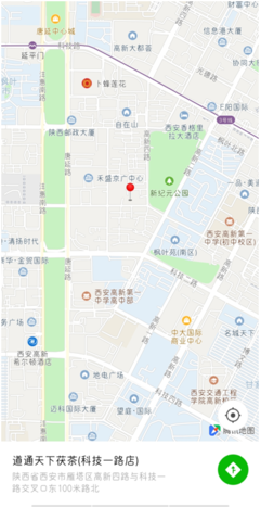 《销售就是玩转情商》读书分享沙龙-领读人马艳专场