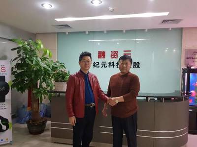 夏津相津生物科技与纪元控股张铭博士联合投资三亿发展大健康产业