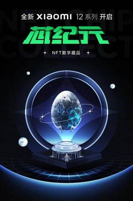 图片、音乐数字藏品之后,网文数字藏品也来了 购买收藏应注意些什么?